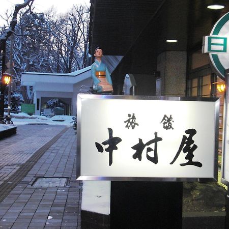 Nakamuraya Ryokan Szapporo Kültér fotó