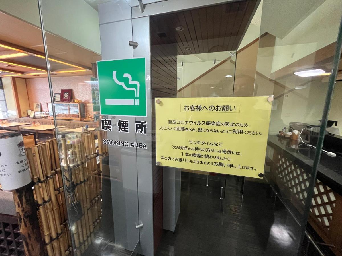 Nakamuraya Ryokan Szapporo Kültér fotó