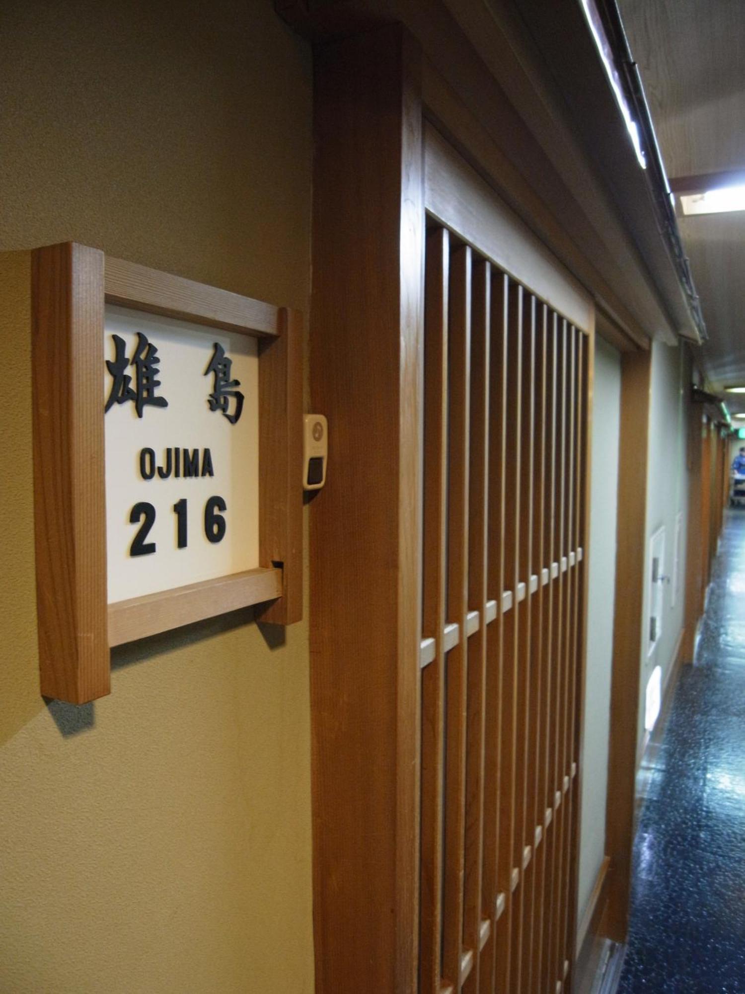 Nakamuraya Ryokan Szapporo Kültér fotó