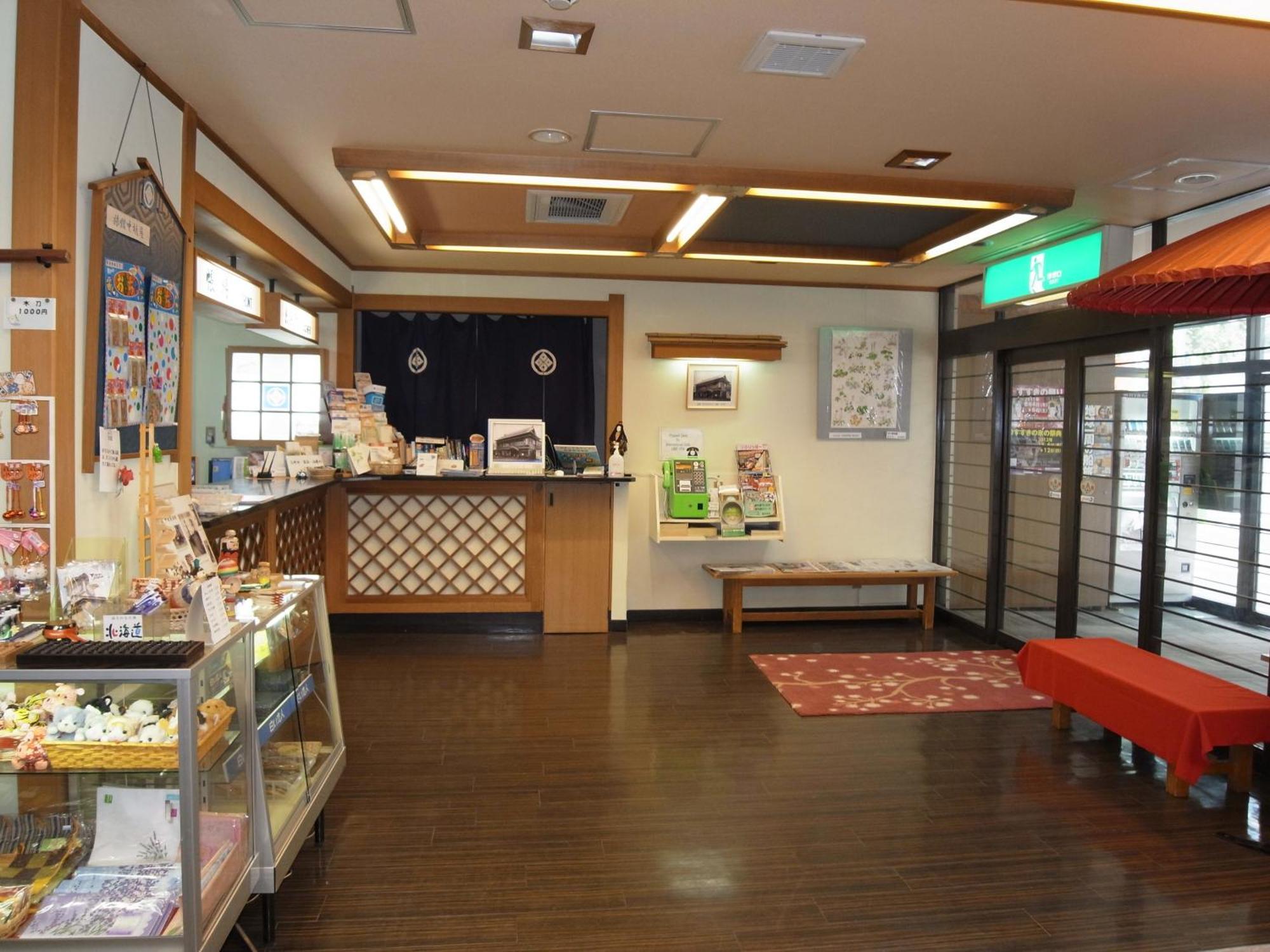 Nakamuraya Ryokan Szapporo Kültér fotó