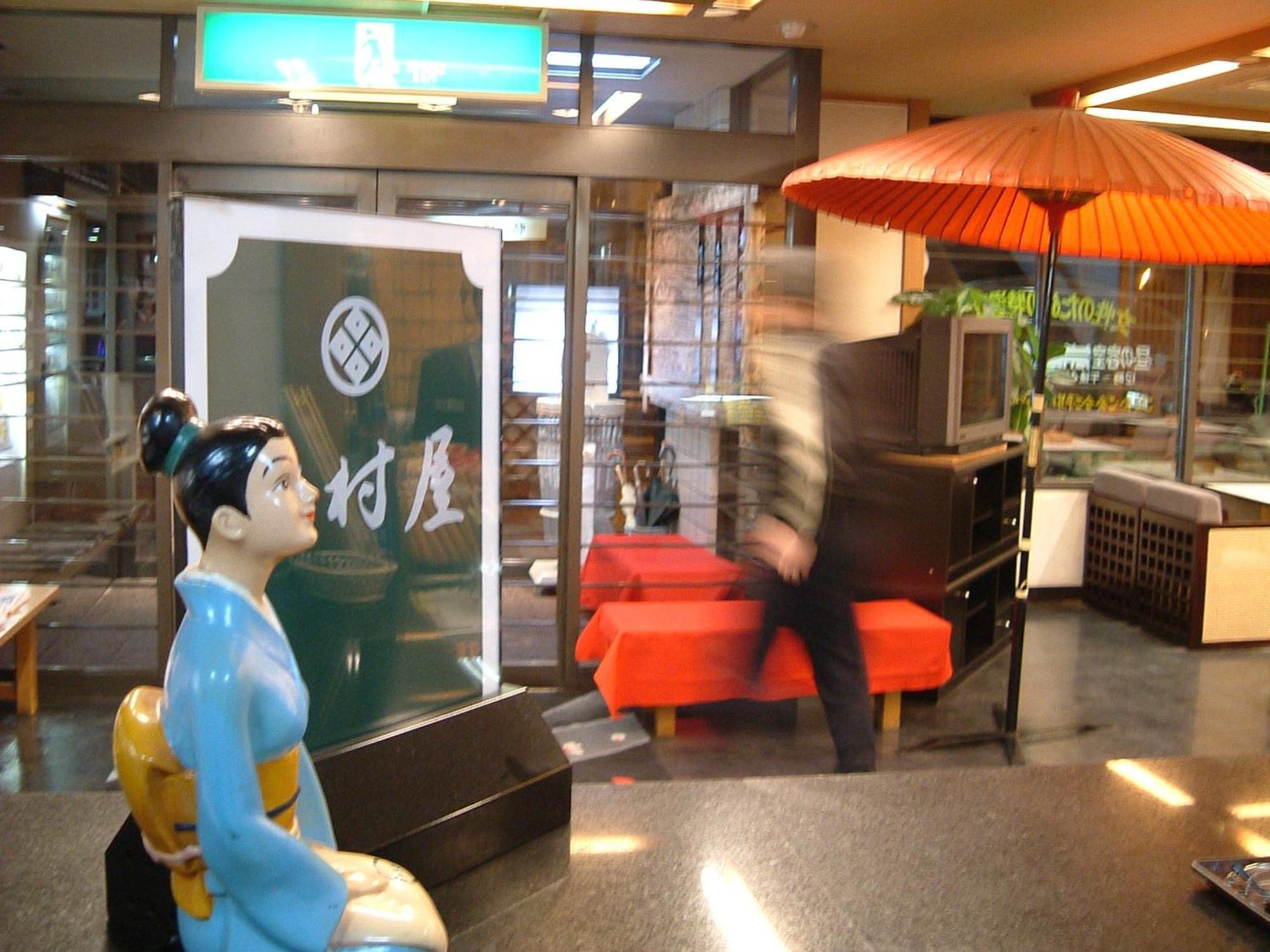 Nakamuraya Ryokan Szapporo Kültér fotó